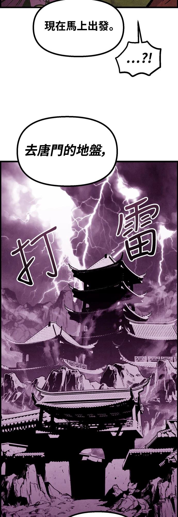第9话16