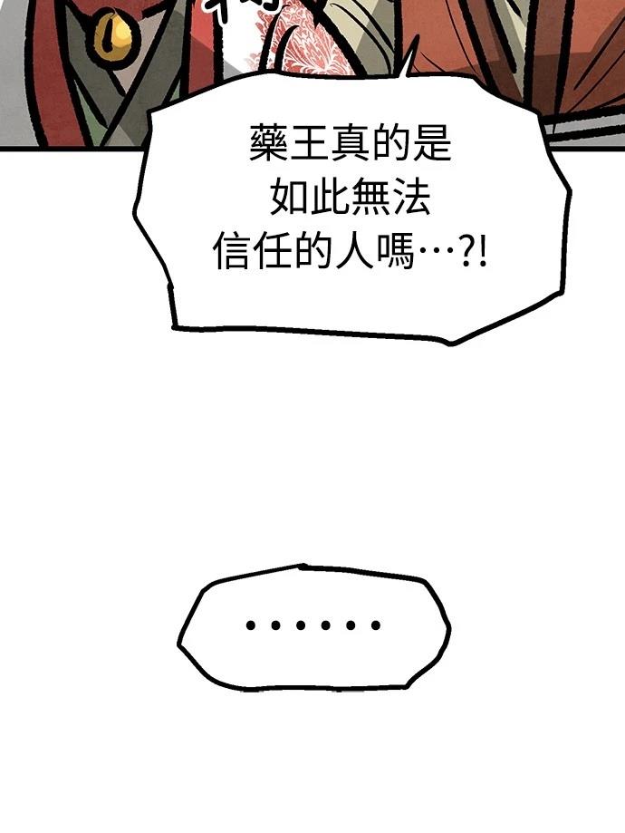 第38话48