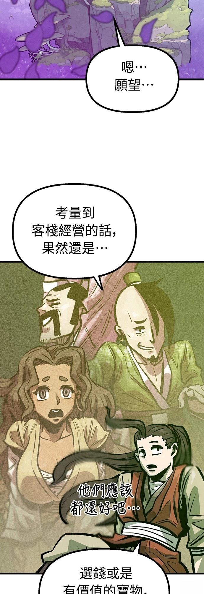 第13话6