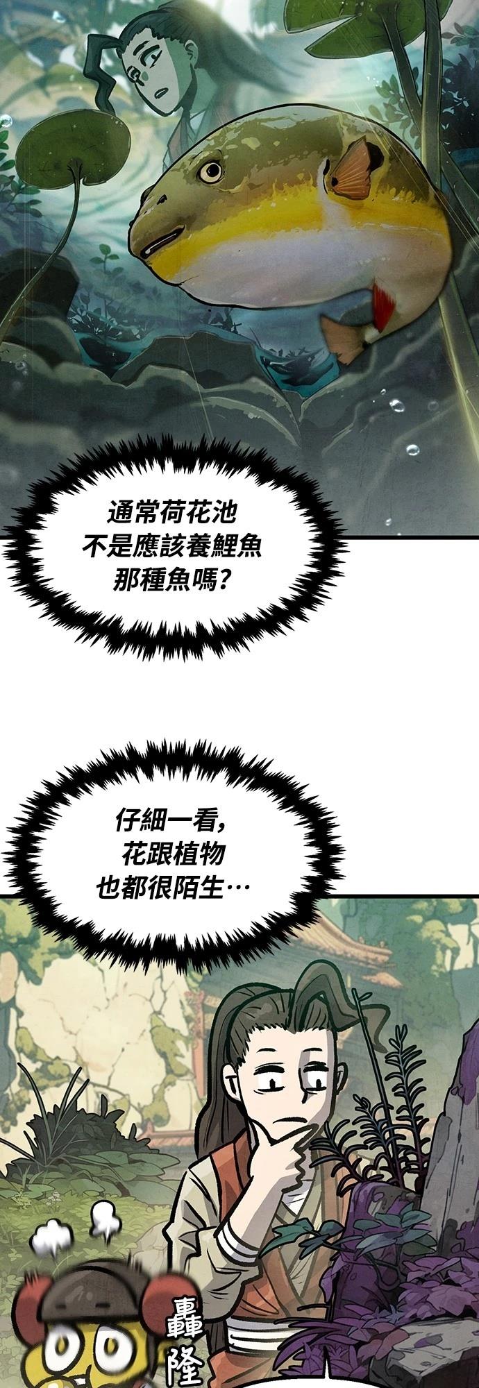 第11话43
