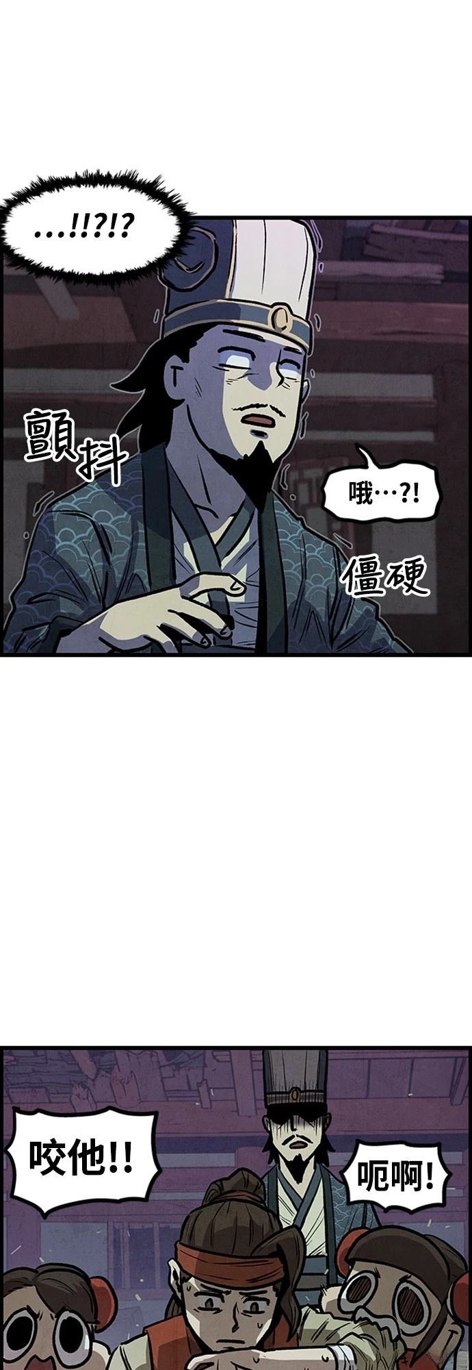第3话30