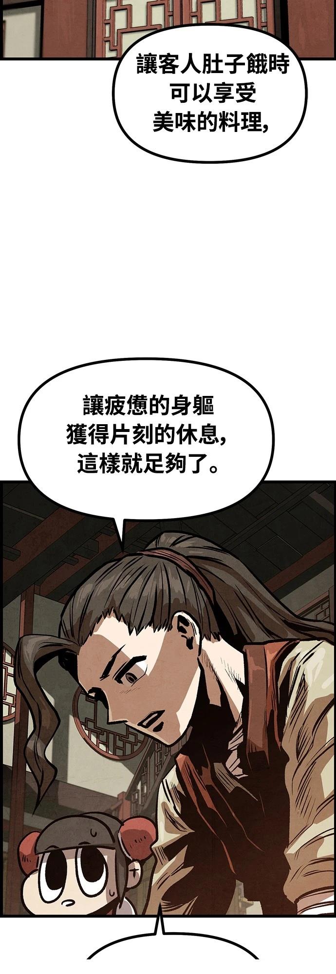 第7话48