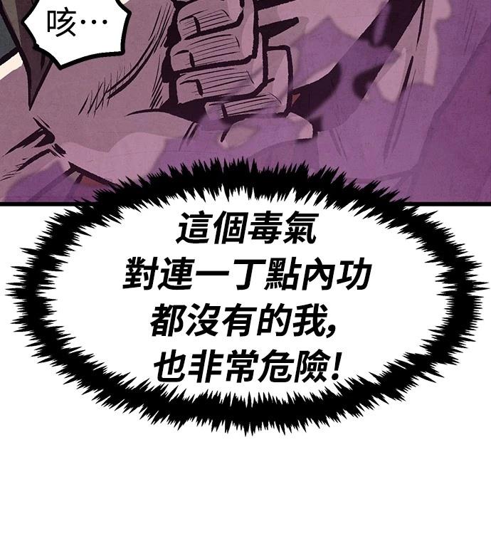 第16话41