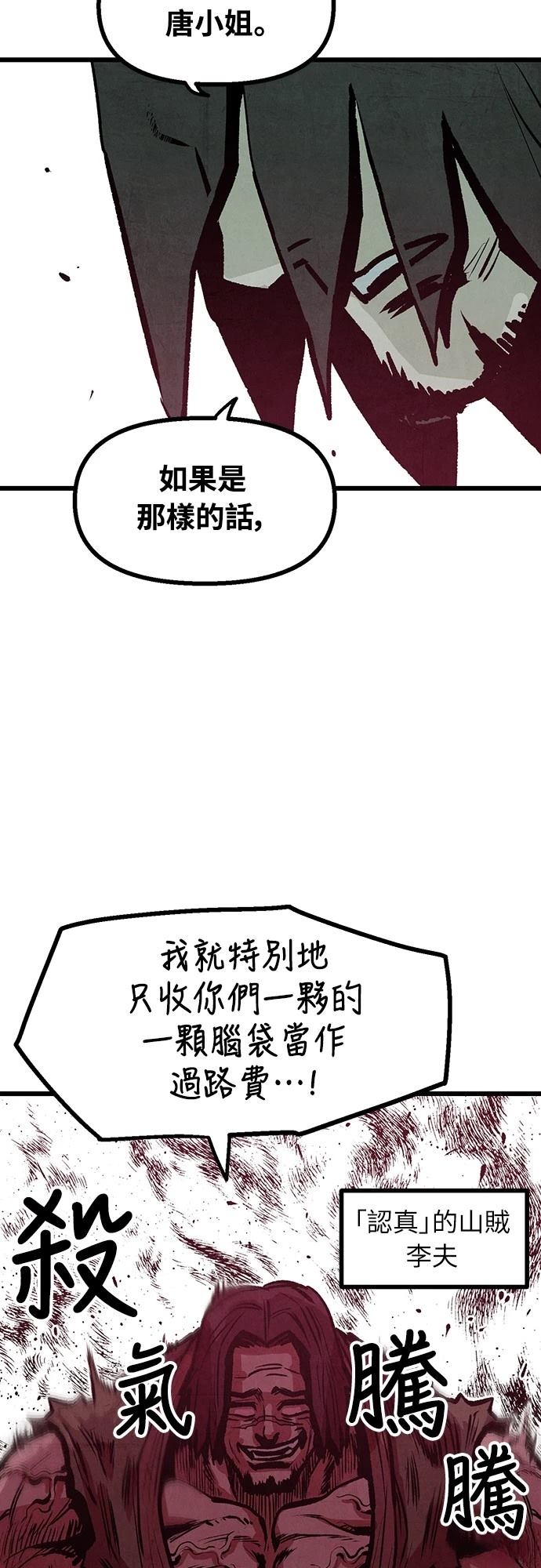 第10话25