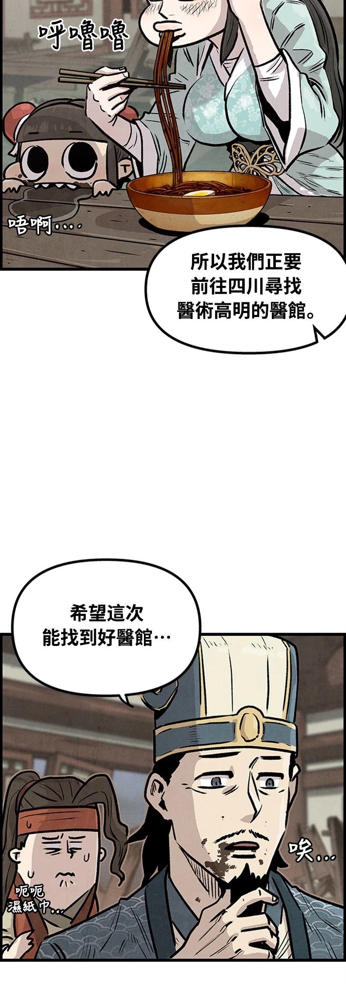 第2话40