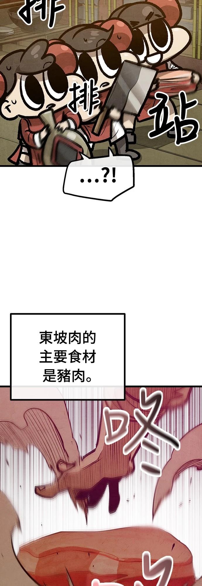 第27话7
