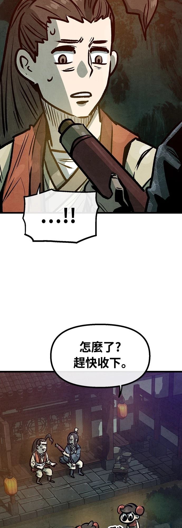 第32话48