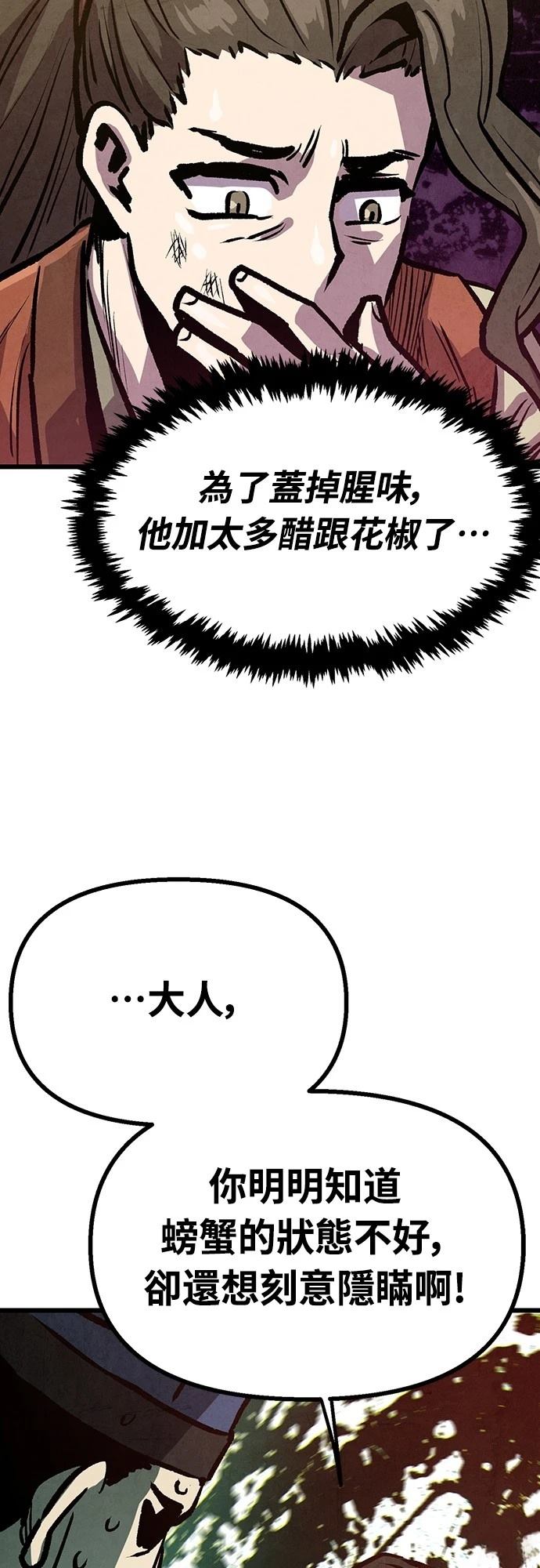 第13话45