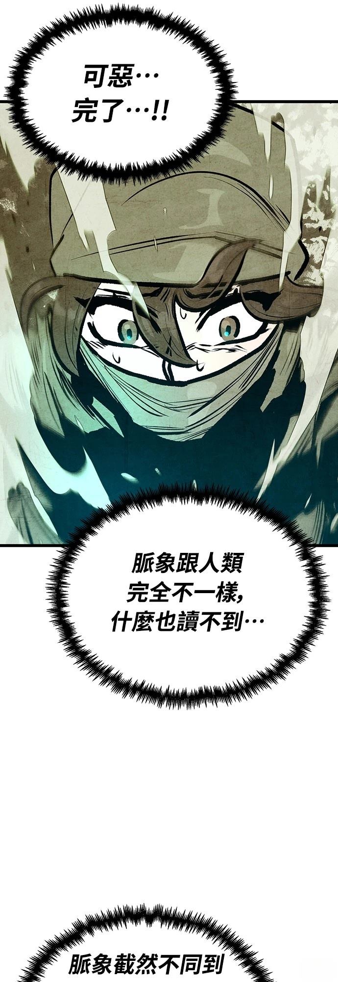 第40话26