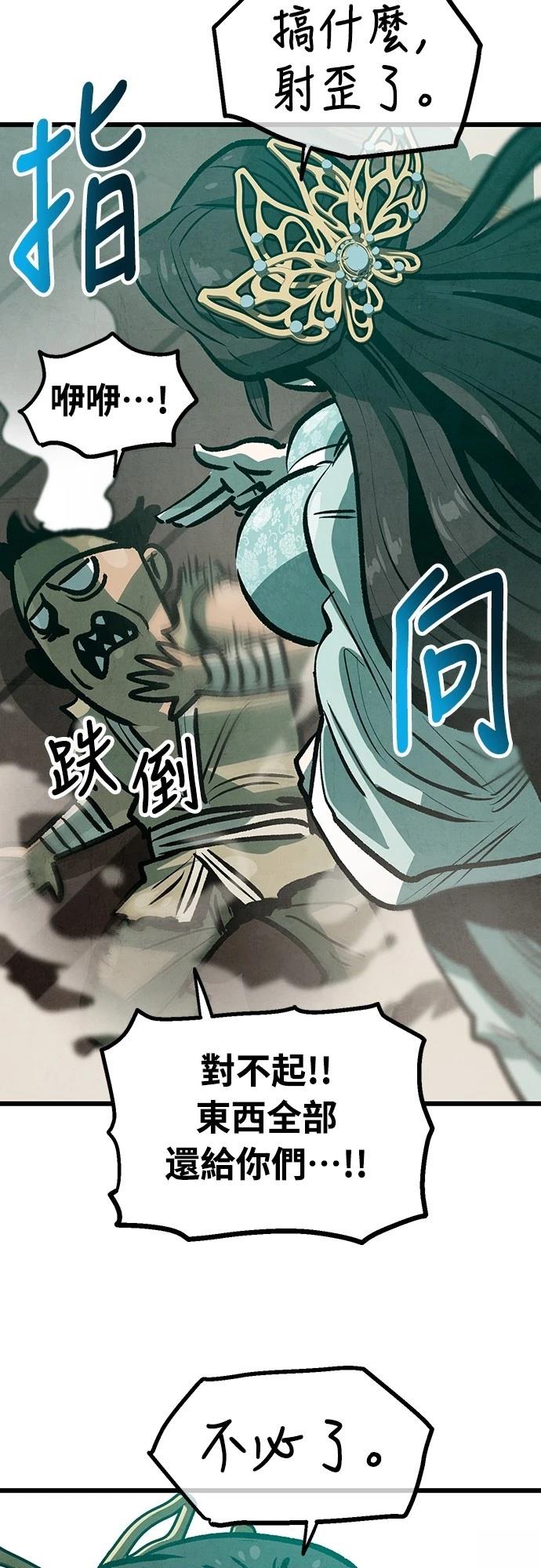 第24话52
