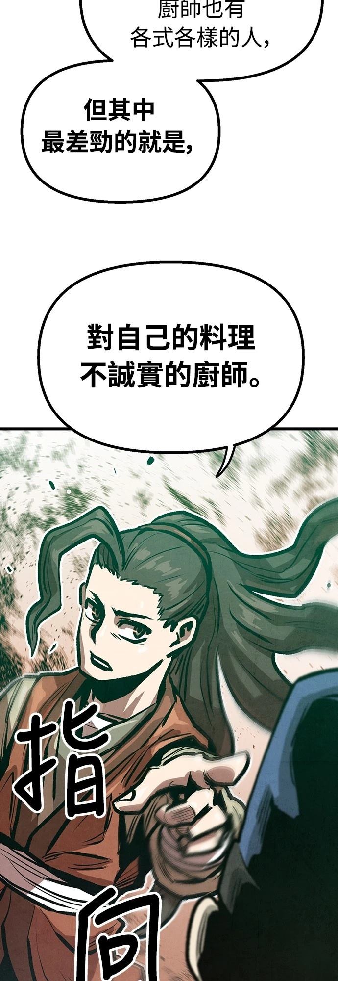 第13话53