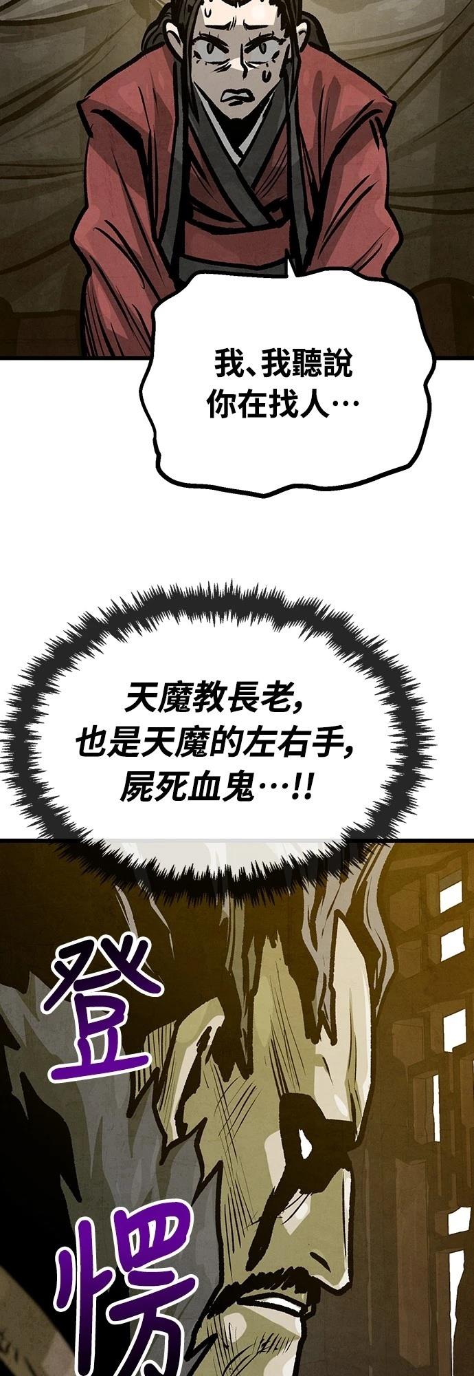第33话38