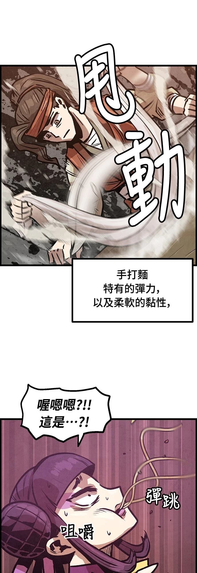 第8话61
