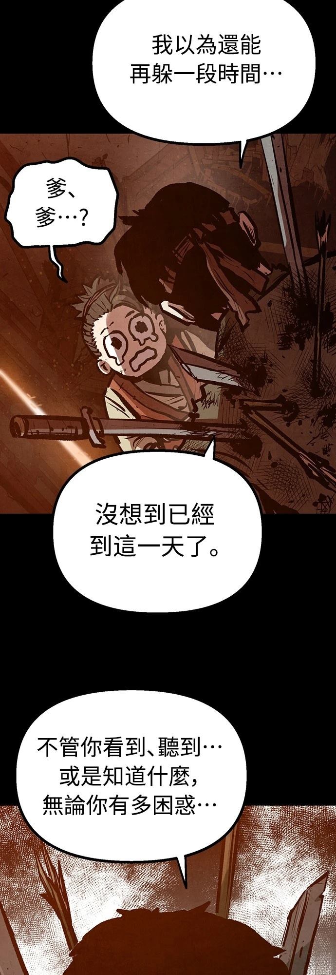 第17话5