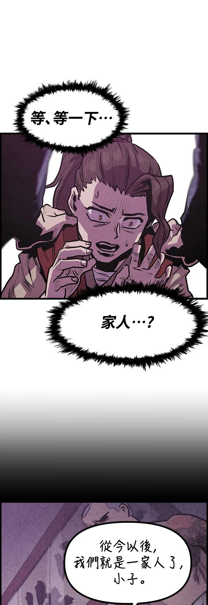 第4话14