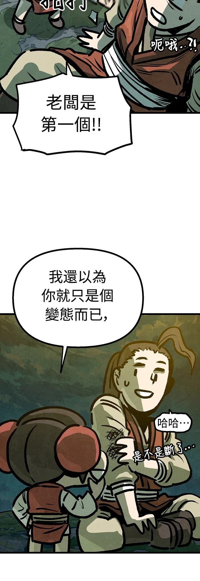 第15话66