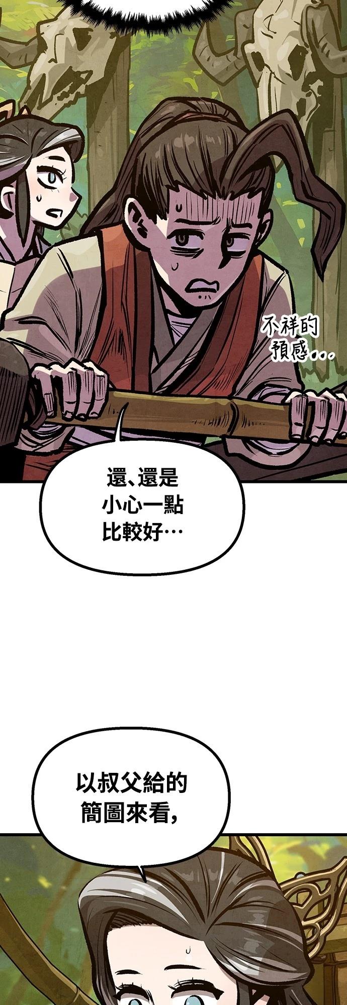 第37话5