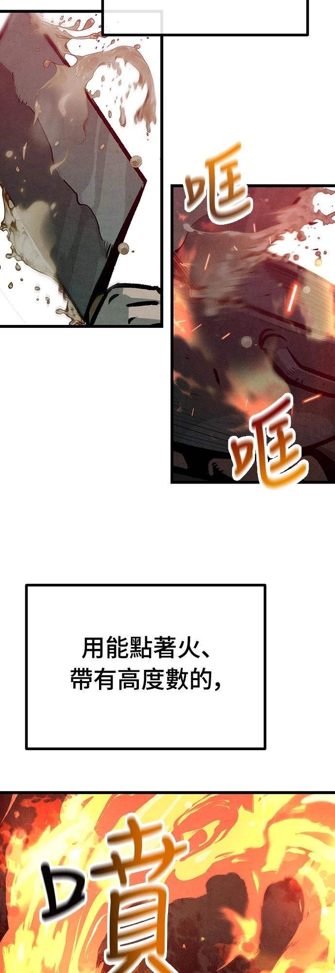 第27话9
