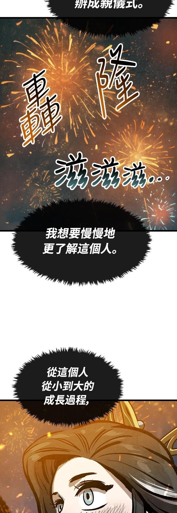 第30话10