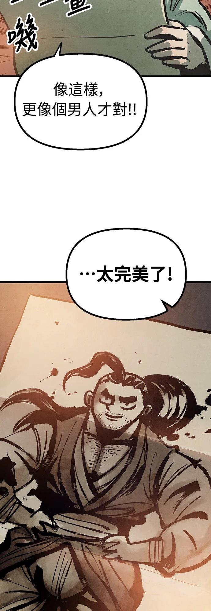 第17话53