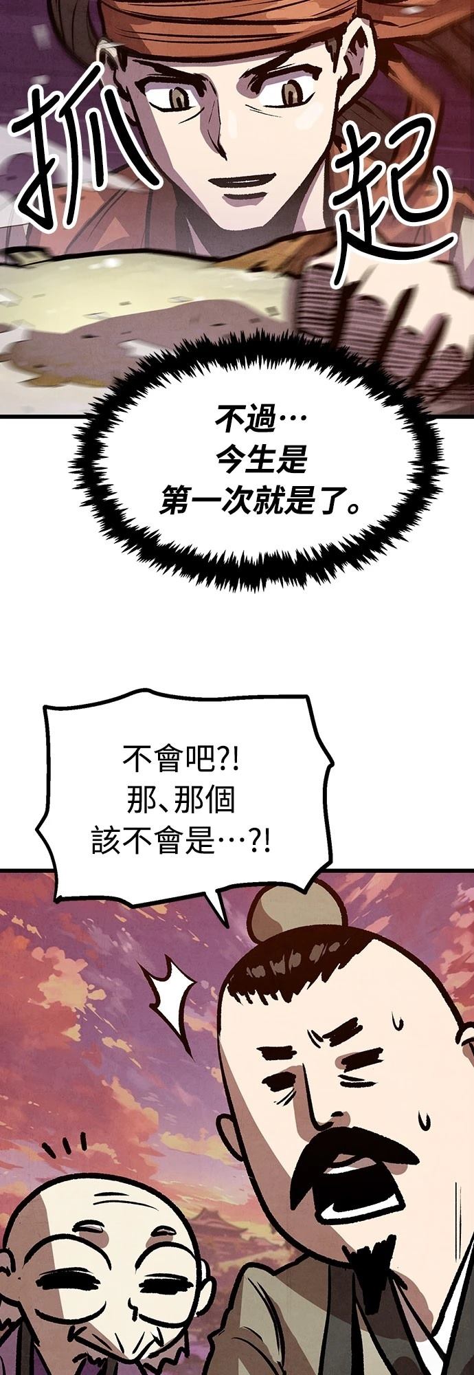 第14话15