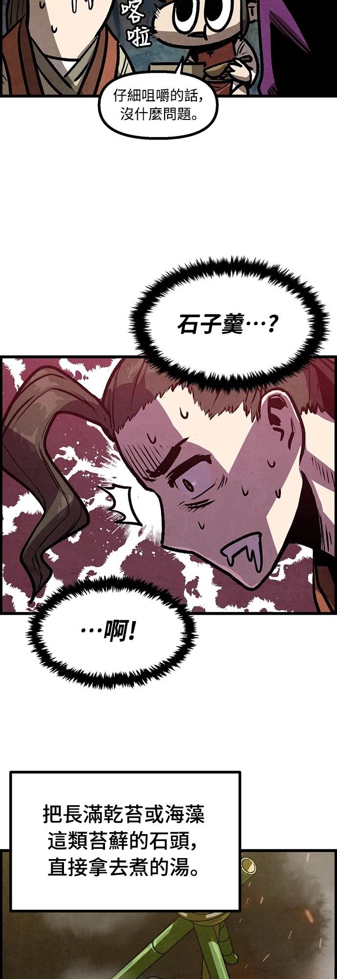 第9话43