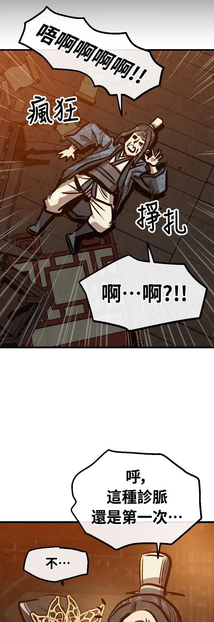 第31话23