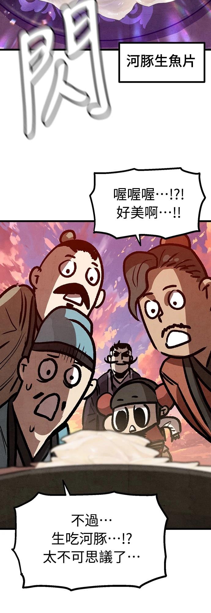 第14话62
