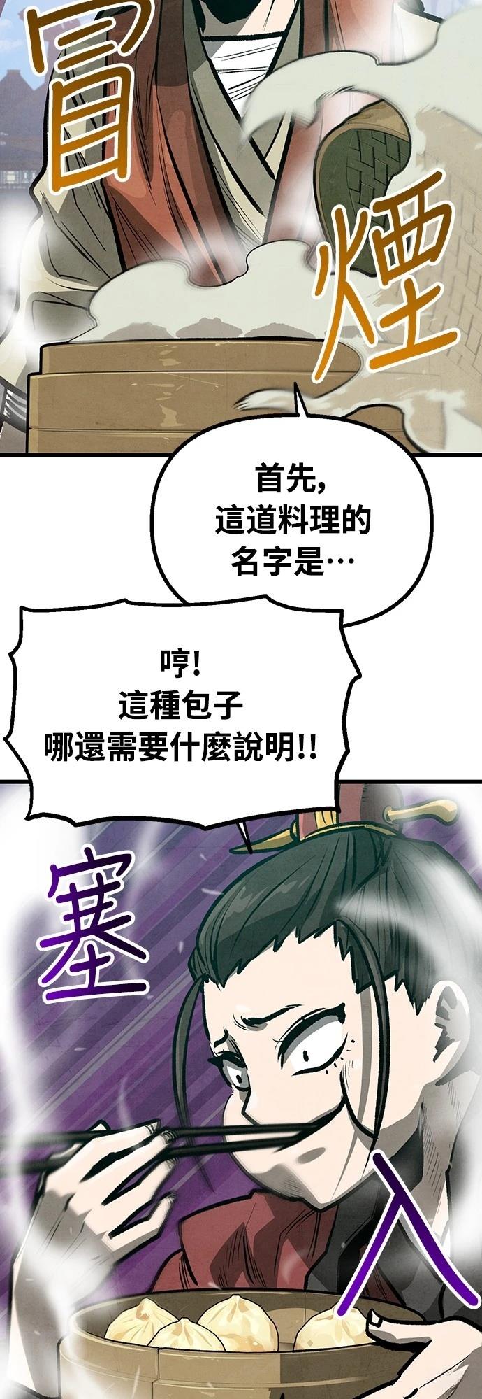 第22话22