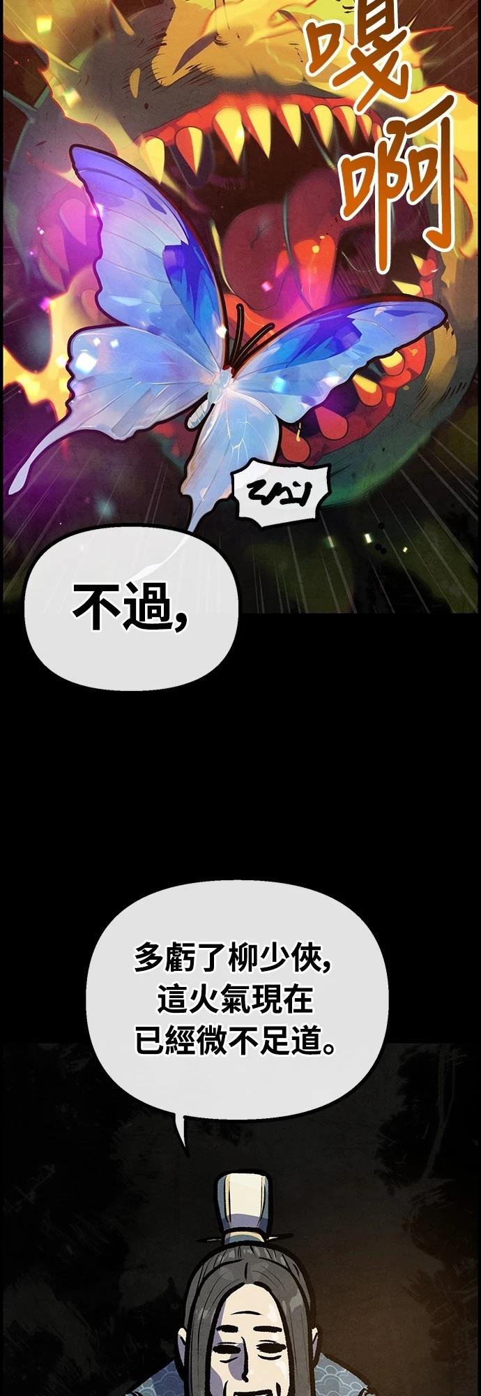 第28话40