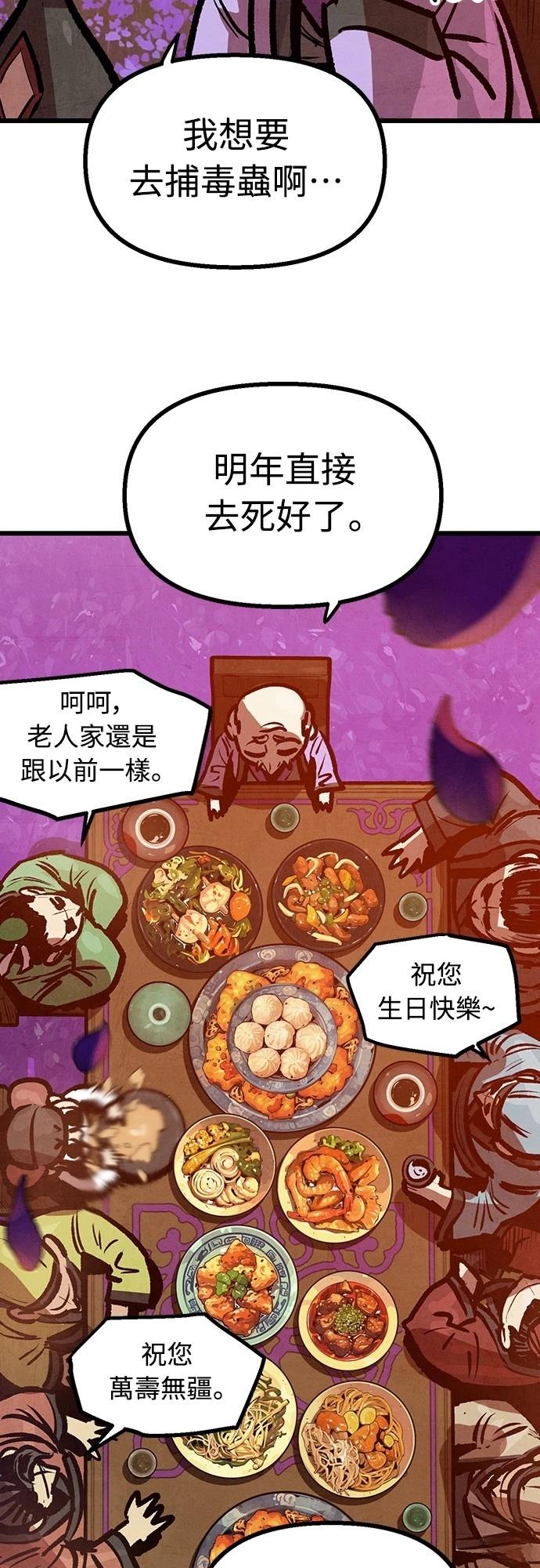 第14话2