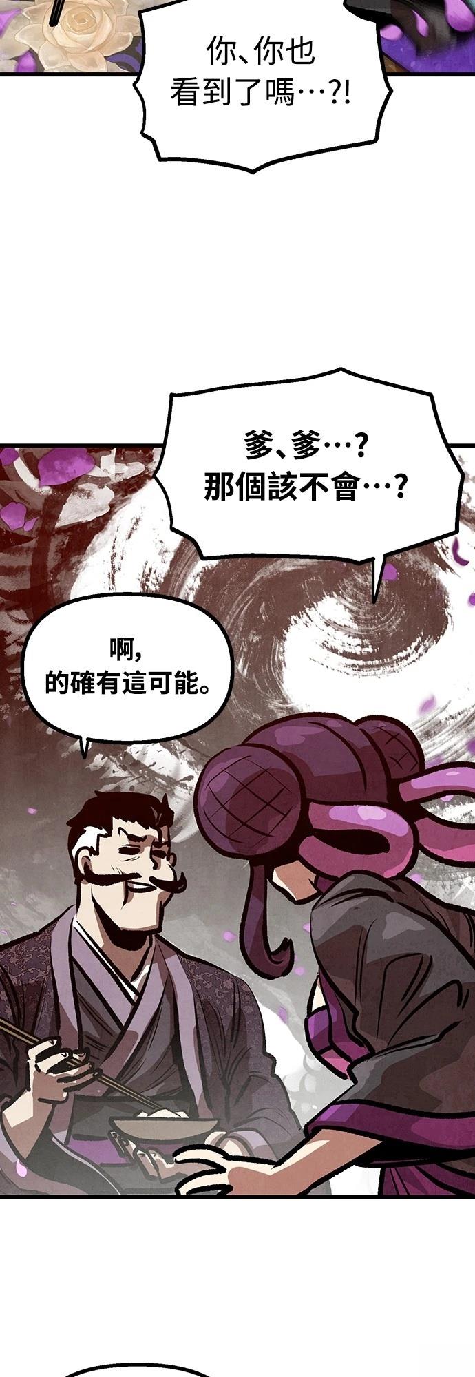 第15话18