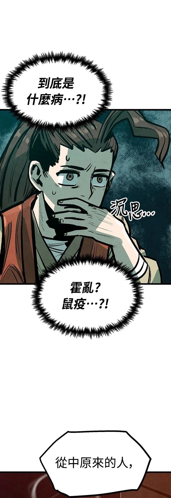 第38话39