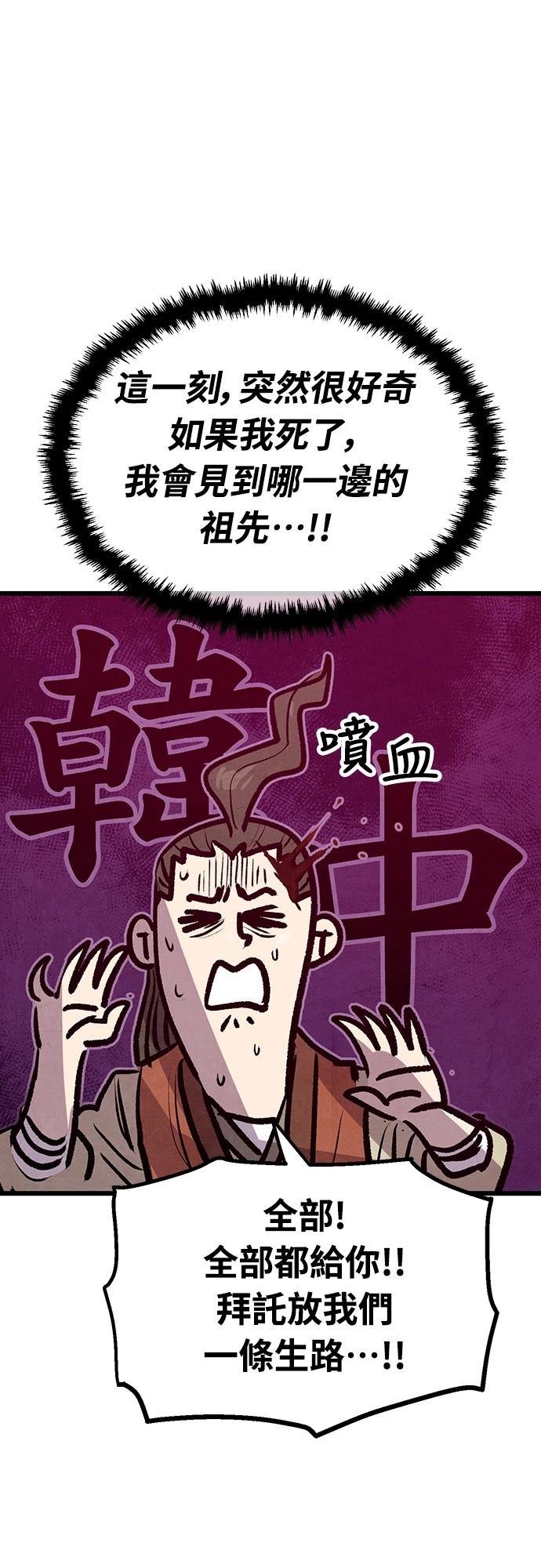 第24话37