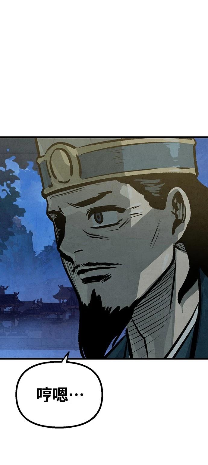 第23话50