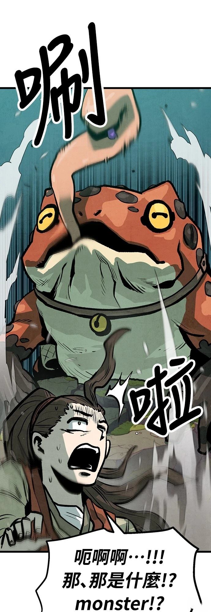 第11话53