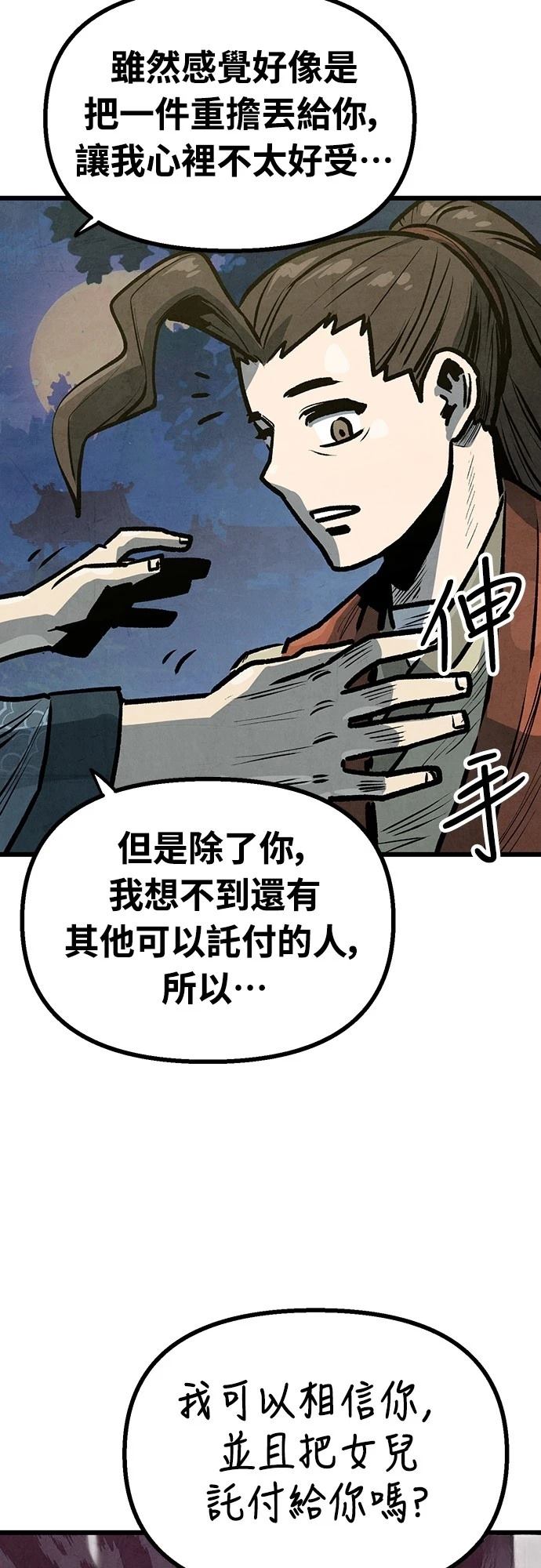 第23话46