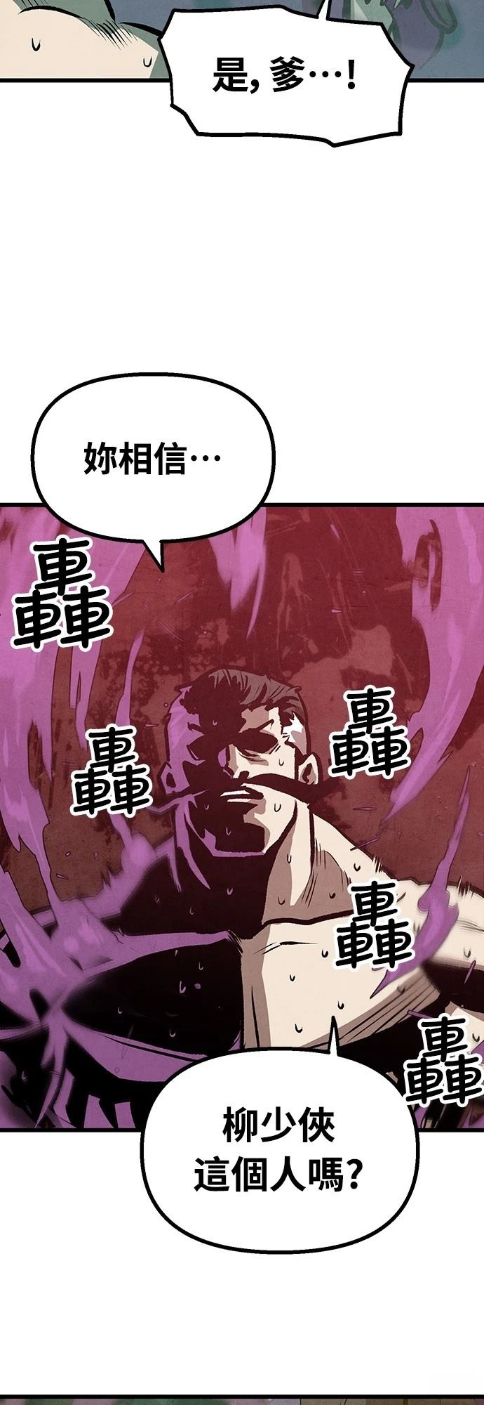 第16话59