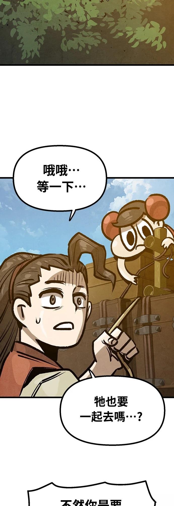 第35话45