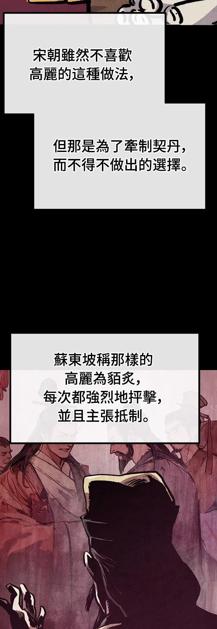 第26话3