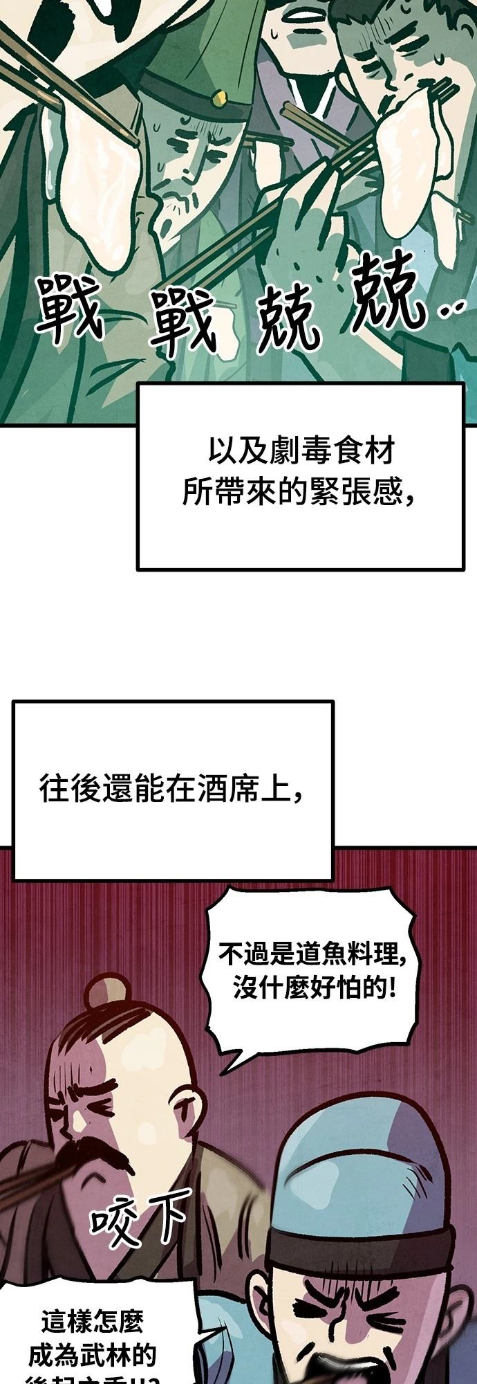 第15话10