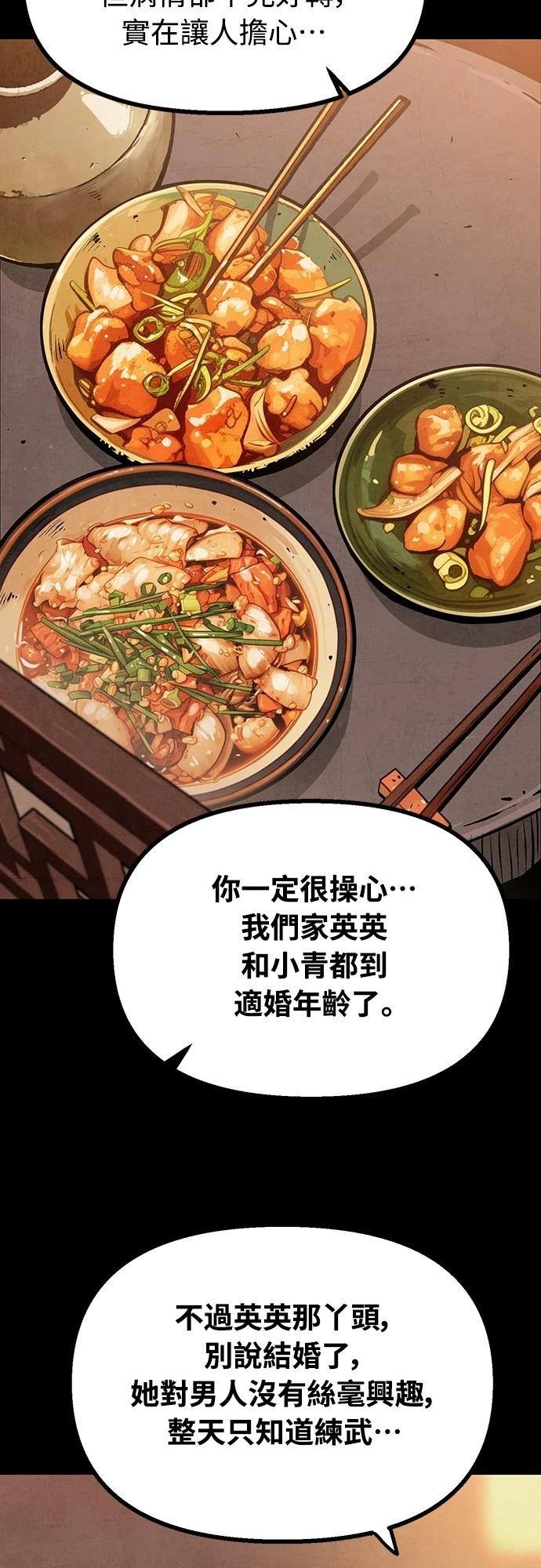 第11话2