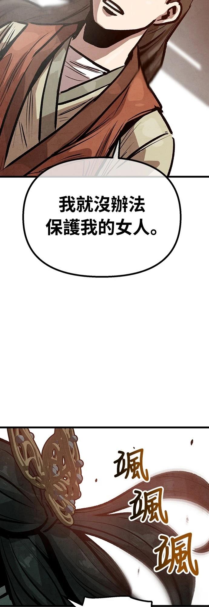 第24话62