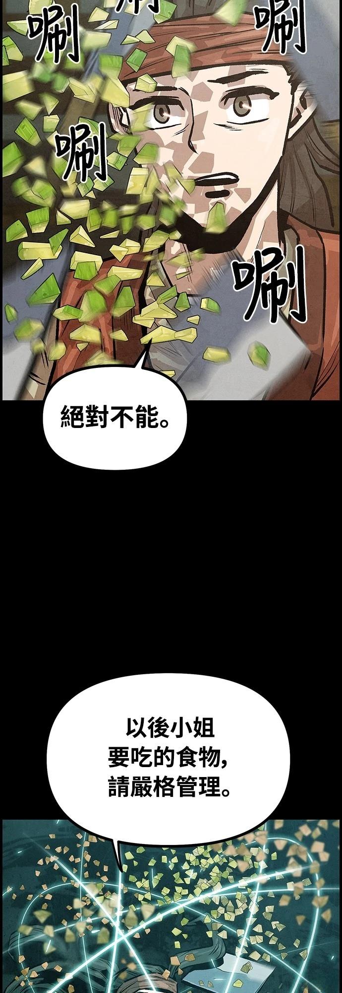 第4话48