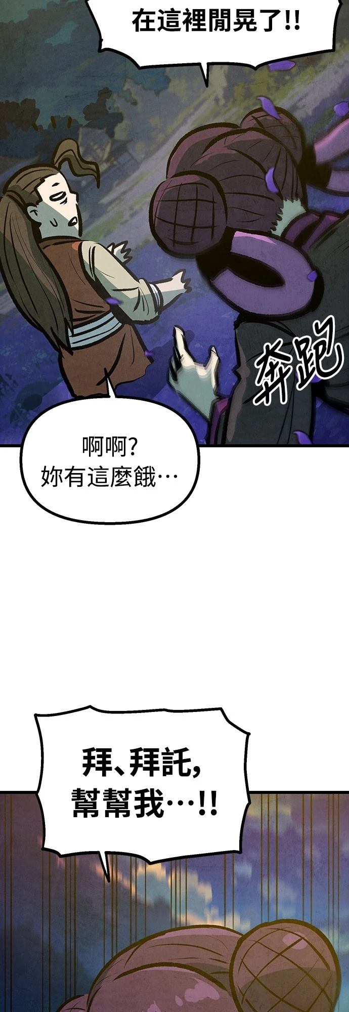 第16话3
