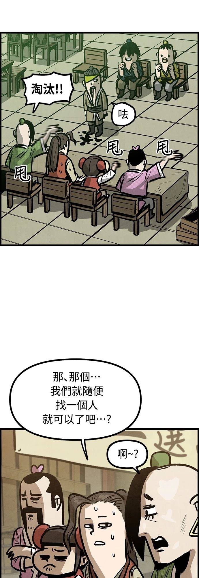 第7话35