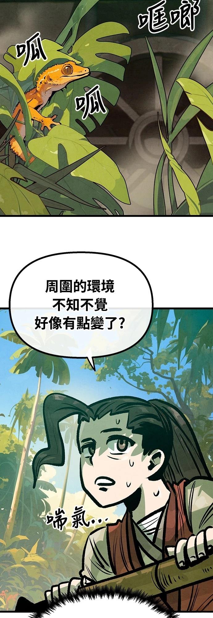 第36话51