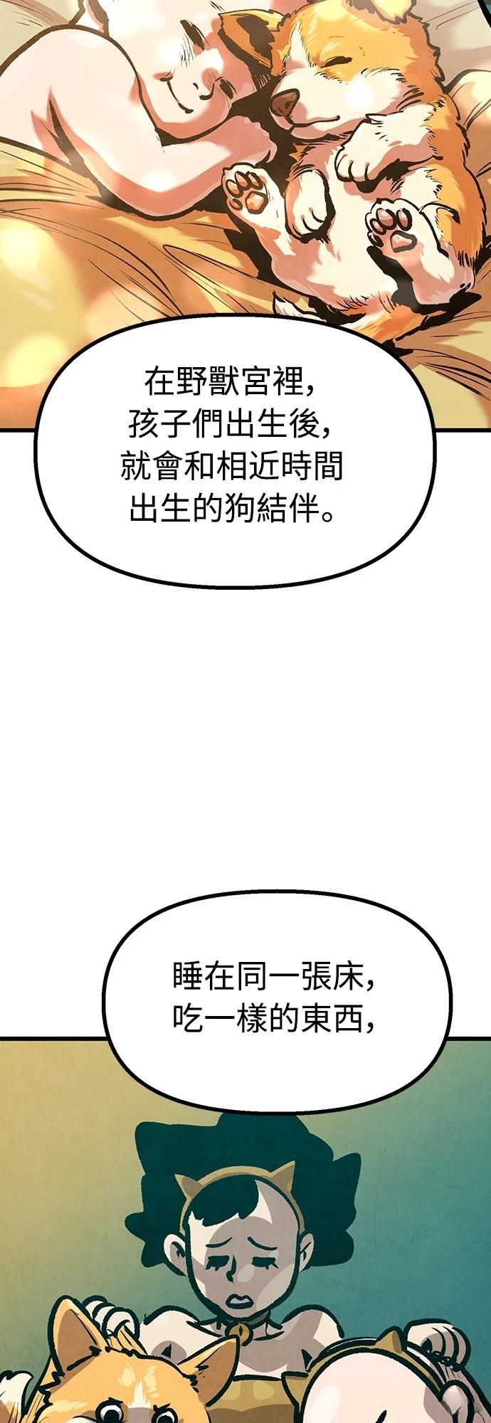 第40话9
