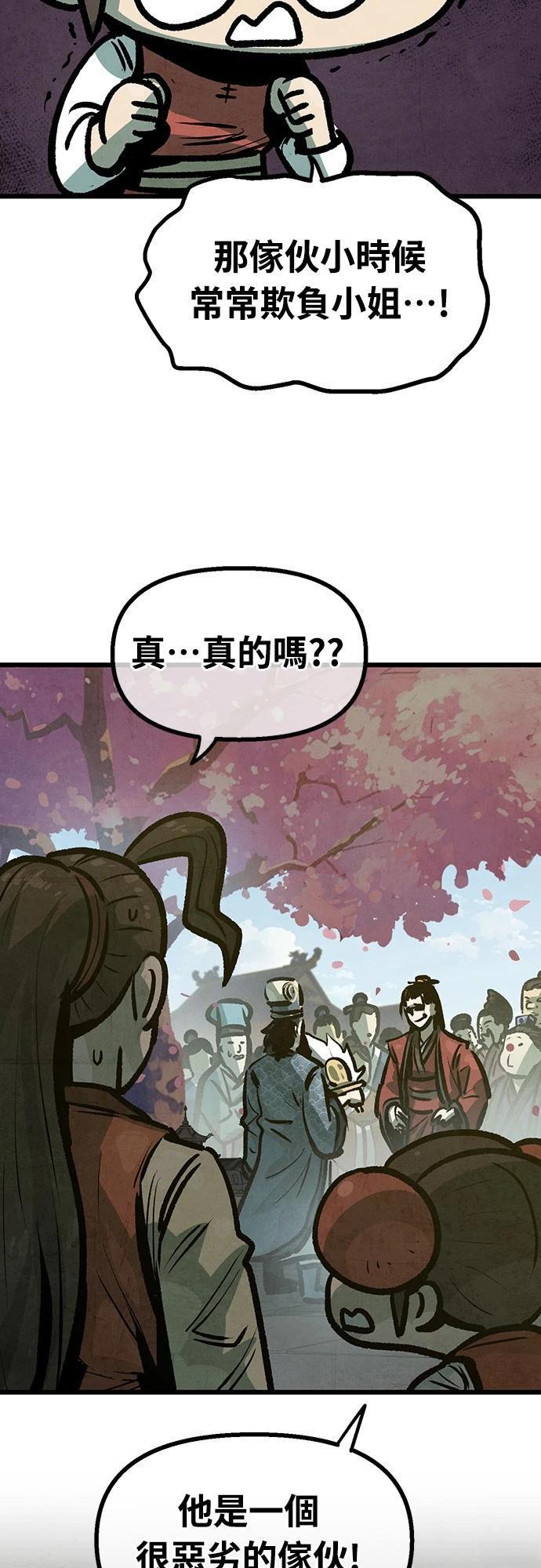 第21话27