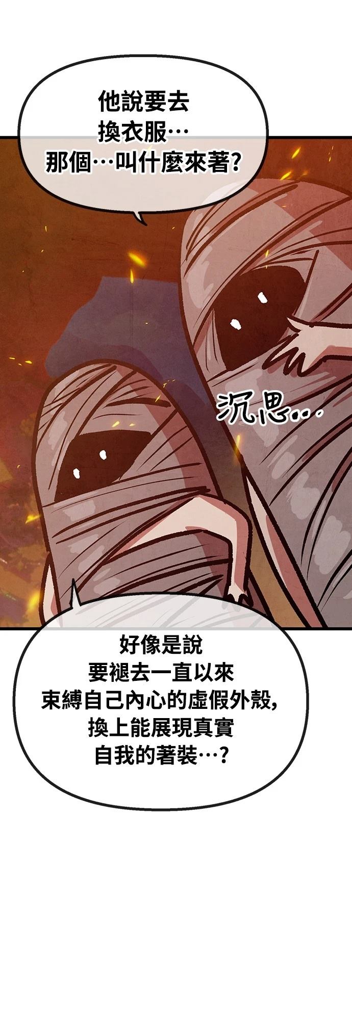 第36话25